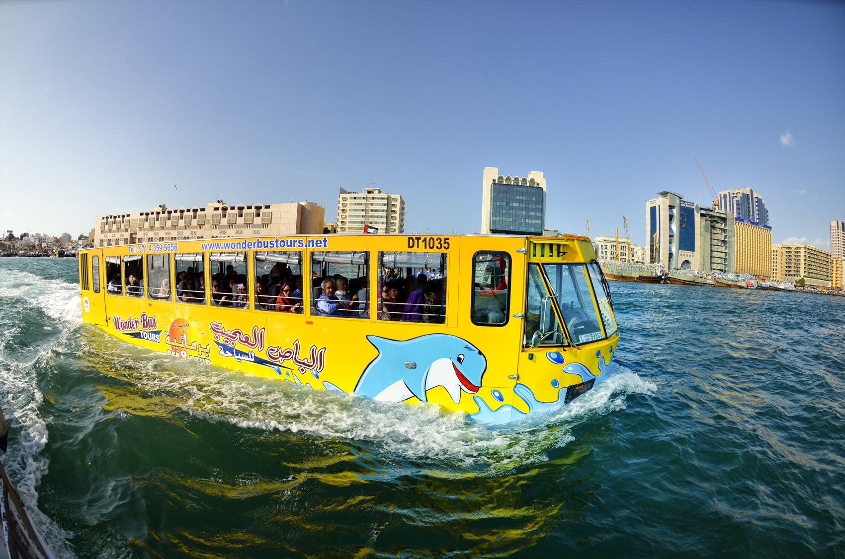 water tour bus